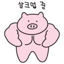 명륜진사갈비(고읍점) 네이버블로그
