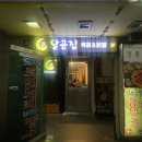 우연노래연습장 이미지