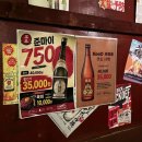 중원중앙-D-11 | 모란 이자카야 술집 “쿠시카츠 쿠오” 솔직후기