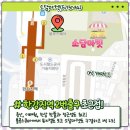 소담마켓