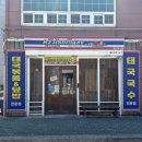 크루아타이깐엥 네이버블로그