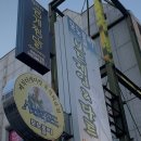 (주)지에스리테일지에스25충북대중문점 | 사창동 충북대에서 두 번째 생일파티(feat.모노폴리, 중문탕수육)
