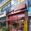 땅스부대찌개못골