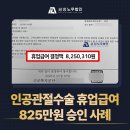 서울산보람병원 이미지