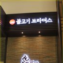 롯데백화점광복점 이미지