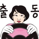 낭만삼겹살 군포역점 이미지