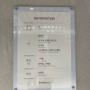 코모도호텔 포항 송도 이미지