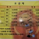프렌즈스크린방화점