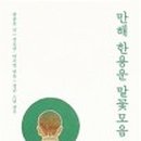 만해농장 이미지