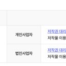유니버설뮤직퍼블리싱주