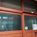 곡반중학교 이미지