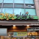 고봉민김밥인차