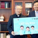 대한민국만세 머니투데이