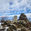 ★ 225차 강원도 평창 계방산(1,577 m) 정기 산행계획 ★ 이미지