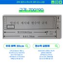 행정용 30 이미지