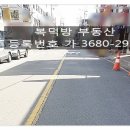 e복덕방공인중개사사무소 Daum카페