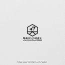 신-태권도