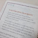 텔미노래연습장 | 유아 바느질 놀이 처음하는 어린이 손바느질 솔직 리뷰