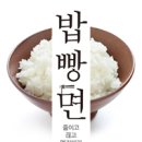 [펌다음] 밥과 빵만 줄여도 당뇨병 고칠 수 있다? 이미지