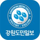 여종업원들 목줄에 동물 사료까지 먹인 성매매 업주 자매 구속 ＜ 사건/사고 / 강원도민일보 이미지