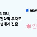 엘케이컴퍼니 네이버블로그