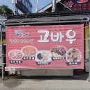 무봉리토종순대국후포2호점 이미지