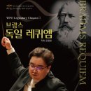 원주시립예술단 정기연주회 이미지