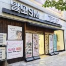 퀸플라즈마 | 두피가 숨 쉬는 느낌, 수성구 모발퀸 두피플라즈마 관리 후기
