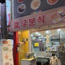 사창시장 이미지