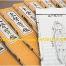 정원한의원 네이버블로그