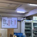 박여사삼계탕