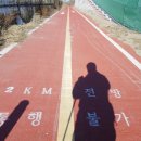 호수공원11로 이미지