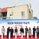 남구청사 이미지