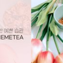 미미뷰티 이미지