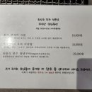 푸지미식당 이미지