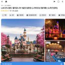 CAR story | LA 디즈니랜드 티켓 7% 할인쿠폰 la 디즈니랜드 파크 놀이기구 추천 후기