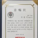 에이치알튜브