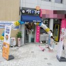 여우애김밥 이미지