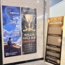 (단기_온라인)전산세무실무(자격증) | 천안전산세무회계학원 수강후기 | 2개월 만에 합격한 리얼 스토리 💯