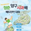 청춘길체육관 네이버블로그