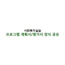 하나복지지역아동센터 이미지