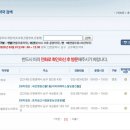 장원온누리약국 | [KF 마스크 판매 예상 약국] 인천광역시 휴일지킴이 약국 (3월 1일 기준) *전화필수