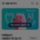 광진정보도서관 이미지