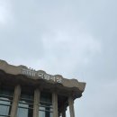십선교 | 상인 국립극장 해오름극장 오피석 OP2열 관람 후기 🌊🚢 리뷰 스포 포함 | 신구 박근형 카이 최수영 이상윤