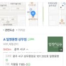 얼짱몸짱 상무점 이미지