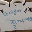 이쁘제