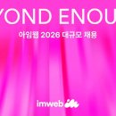 아임 - 창원시 마산합포구 | 아임