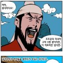 적토마 이미지