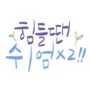 송산주유소 이미지