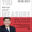 진리종합상사